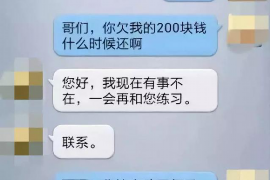 珠山专业要账公司如何查找老赖？