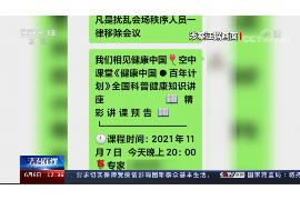 珠山如果欠债的人消失了怎么查找，专业讨债公司的找人方法